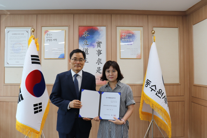 서장님과